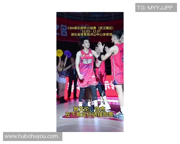 武汉篮球队灵活性变革引发热议球迷期待新赛季表现提升